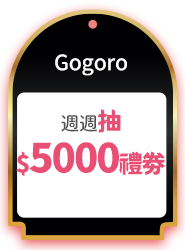 Gogoro