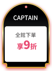 CAPTAIN