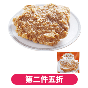 泰安食品x熟好味 里肌大豬排(冷凍)