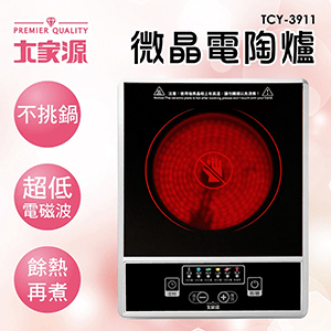 大家源TCY-3911微晶電陶爐