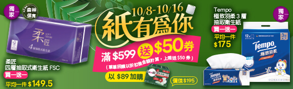 紙有為你