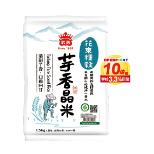 義美花東種穀(芋香晶米/珍珠Q米/胚芽金米)1.5公斤