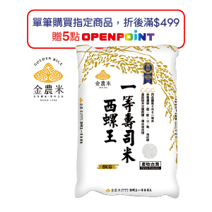 金農西螺王壽司米6公斤