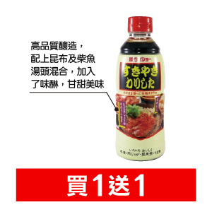 DAISHO壽喜燒醬汁600克