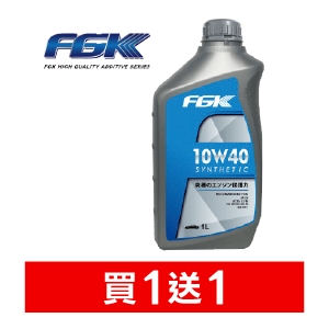 FGK 10W40合成機油1公升