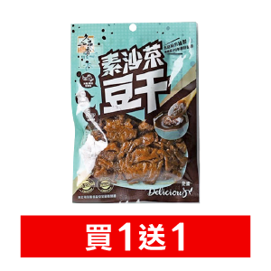 久品香豆干(素沙茶/黑胡椒/蒜茸/滷味)120克