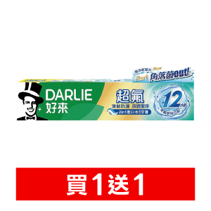 好來超氟清新防護牙膏系列140∼160克