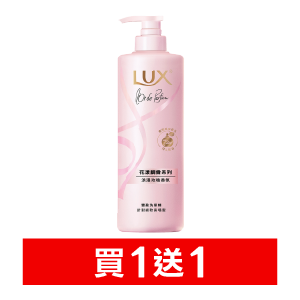 麗仕花漾調香洗髮精系列470克