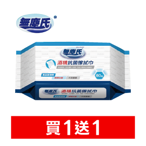 無塵氏抗菌擦拭巾(酒精/銀離子)15x20公分/80抽