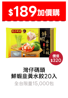 灣仔碼頭
