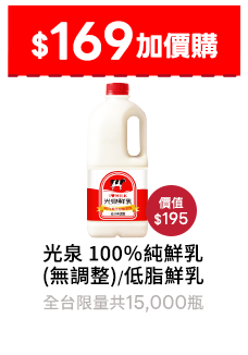 光泉
