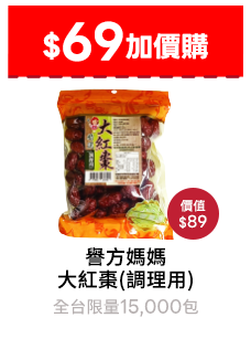 譽方媽媽