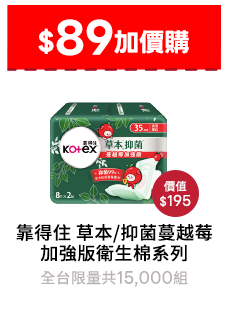 靠得住