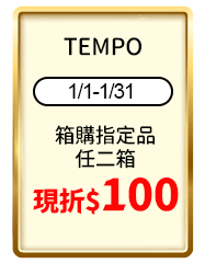 TEMPO