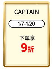 CAPTAIN