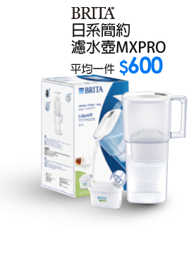 BRITA日系簡約濾水壺
