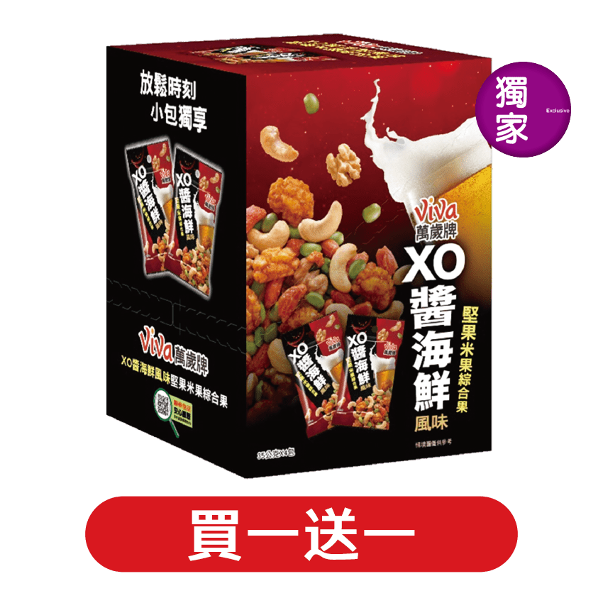 萬歲牌堅果米果綜合果系列