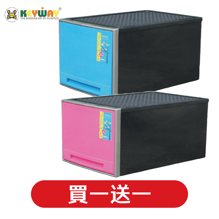 摩登黑抽屜整理箱