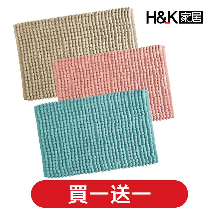 新德里吸水地墊