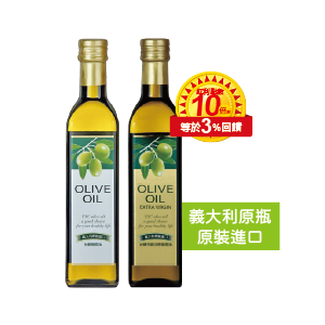 台糖橄欖油/特級初榨橄欖油500毫升