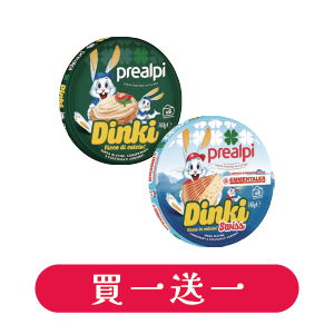 義大利PREALPI起司(瑞士埃曼塔/經典)140克