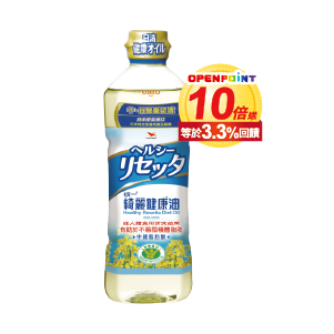 統一綺麗健康油652毫升