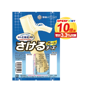 雪印北海道100％起司棒(原味/煙燻味)50克