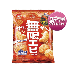 龜田米果/越後名人北海道米果系列