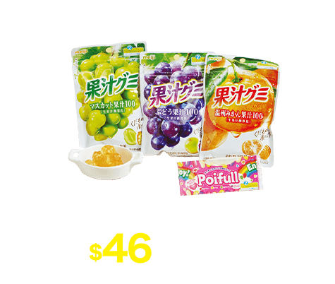 明治果汁QQ軟糖系列