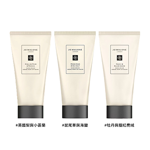 【Jo Malone】護手霜 50ml 多款任選