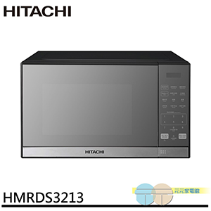【HITACHI日立】32公升微電腦微波爐HMRDS3213