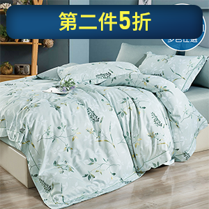 【Albert家居】天絲萊賽爾纖維床包+枕套組-雙人5尺 多款任選