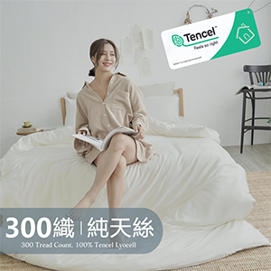 BUHO 素面300織100%TENCEL純天絲™床包枕套三件組-雙人多款