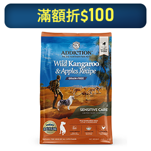 ADDICTION 自然癮食 藍鮭魚 無穀全齡犬1.8公斤