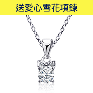【ides愛蒂思】日系輕珠寶鑽石鎖骨鍊/甜美貓咪