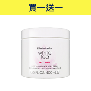 【Elizabeth Arden雅頓】白茶花綻野玫瑰舒體霜 400ml