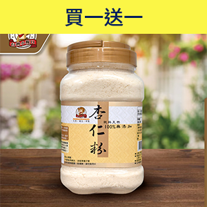 【台灣小糧口】杏仁粉 550g
