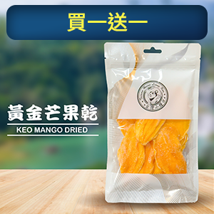 【台灣小糧口】黃金芒果乾150g