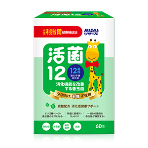 【小兒利撒爾】活菌12(60包)*2盒 