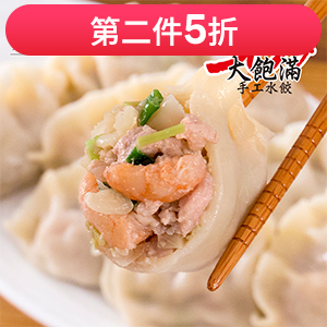 【KAWA巧活能量豬】鮮蝦豬肉手工水餃(750g)