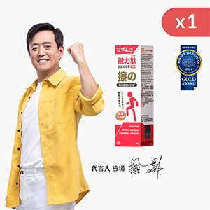 【甘味人生 】鍵力肽關鍵按摩霜50g