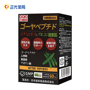 【正光藥局】大王-苦瓜胜肽膠囊 60T/盒