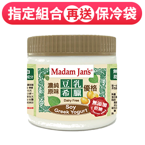 【Madam Jans茉莉芝】植物奶豆漿希臘優格330g*4入組