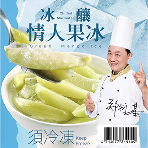 【愛上新鮮】冰釀情人果冰