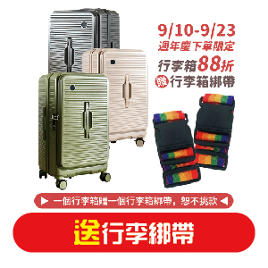 【unicare®】USB充電攜帶型高效電動沖牙機