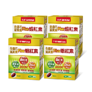 【三多士】金盞花葉黃素Plus蝦紅素軟膠囊50粒