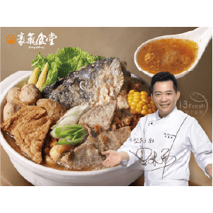 【愛上新鮮】豪氣食堂鮮香砂鍋魚頭