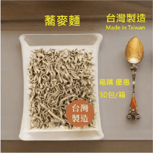 【台灣蘇伯】蕎麥麵 箱購80克*30包/箱 