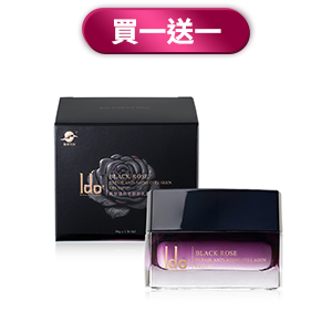 【船井】Ido醫朵 黑玫瑰抗老膠原乳霜50ml