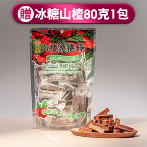 【豐溱】山楂桑椹條200克X2包